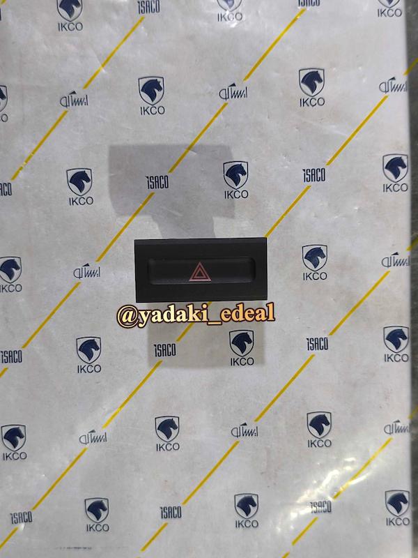 کلید فلاشر سمند سورن کلید فلاشر وسط داشبورد سمند سورن معمولی