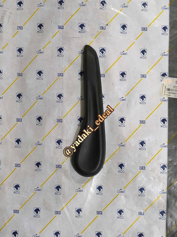 قاب دستگیره تنظیم ارتفاع تارا قاب دستگیره کفی نشیمن صندلی تارا(جلو چپ)