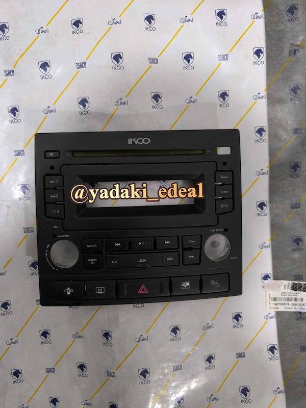 قاب روی ضبط پژو پارس قاب کلید روی ضبط پژو پارس قاب پنل ضبط پژوپارس(سی دی خور)