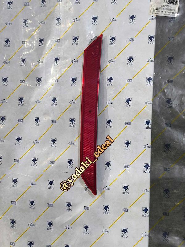 شبرنگ سپر عقب تارا شبنمای سپر عقب تارا(راست سمت شاگرد)