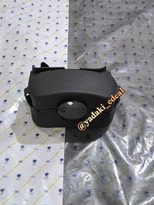 قاب بالا پایین فرمان تارا اتومات قاب دور دسته راهنمای تارا اتوماتیک