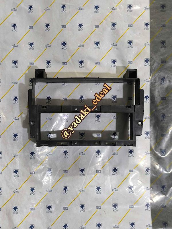 پایه نگهدارنده دیاق پنل داشبورد سمند LX پایه دیاق سخنگوی داشبورد سمند 