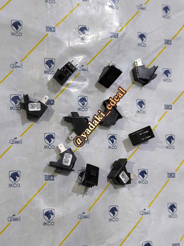 شاسی چراغ درب داشبورد سمند کلید چراغ قطع کن درب داشبورد سمند فابریکی(هر عدد)