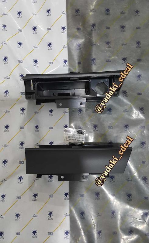 قاب جاسیگاری پژو پارس پژو 405 جدید آریسان قاب جا فندکی زیرسیگاری پژو پارس پژو 405 آریسان(هر عدد)