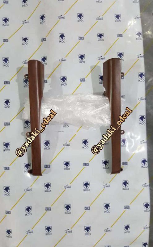 زه طرح چوب روی فرمان پژو پارس جدید قاب زه تزئینی طرح چوب فرمان پژو پارس(جفت) 