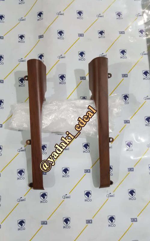 زه طرح چوب فرمان پژو پارس جدید اصلی زه طرح چوب فرمان پژو پارس(جفت)