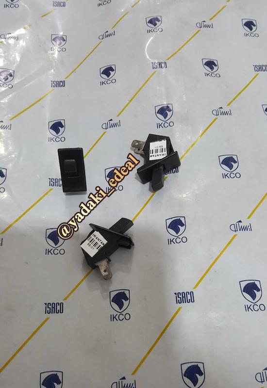 شاسی چراغ درب داشبورد پژو207 راناپلاس کلید چراغ قطع کن درب داشبورد رانا پلاس پژو207(هر عدد)