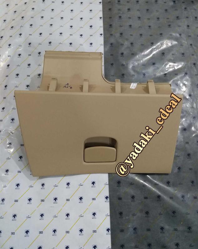 جعبه محفظه داشبورد پژو پارس جدید سوناتایی درب جعبه داشبورد پژو پارس پرشیا جدید کرم روشن