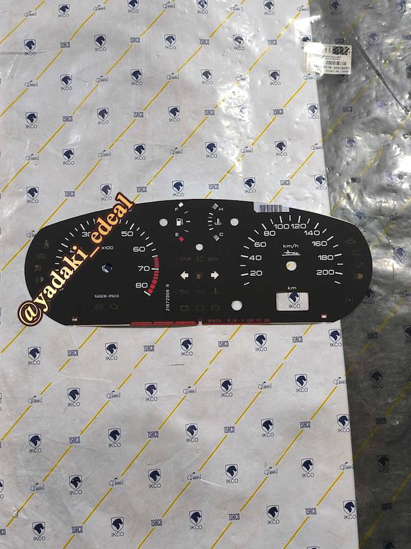 صفحه اعداد کیلومتر آمپر ایپاکو پژو پارس elx آمپر وسط صفحه کیلومتر آمپر پژو پارس ایپاکو ELX داشبورد قدیم پژو پارس200تایی