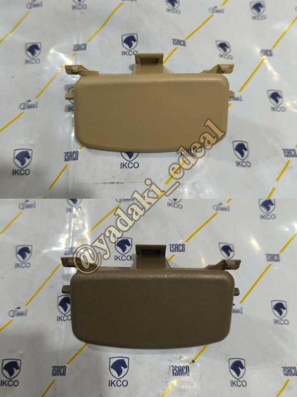 دستگیره زبانه درب جعبه داشبورد پژو پارس پژو405 جدید سوناتایی آریسان(با فنر هر عدد)