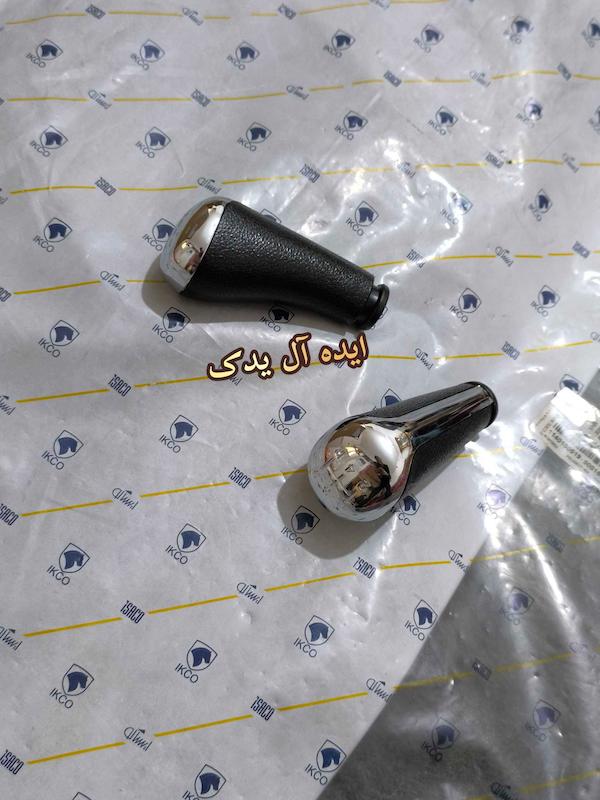 سردنده پژو پارس پژو 405 جدید آریسان سوناتایی مشکی استیل براق سری دسته دنده پژو پارس مشکی بالا براق(هر عدد)