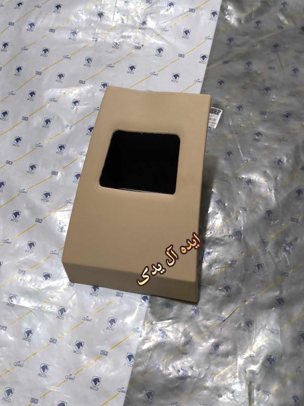 درب جعبه فیوز داخل کابین اتاق پژو پارس مالتی پلکس خارپهن درپوش جعبه فیوز پژو پارس مالتی پلکس مولتی پلکس خارپهن کرم روشن