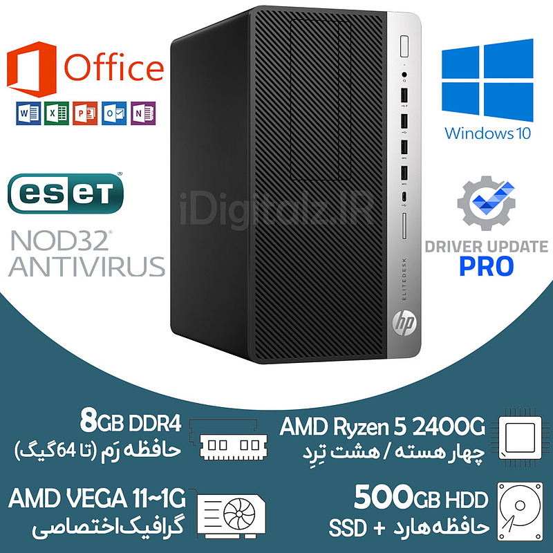 مینی کیس AMD Ryzen برند HP 705 G4 رم 8 هارد 500