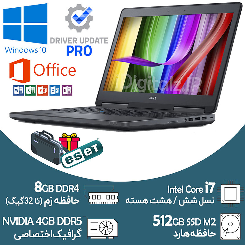 لپ تاپ رندرینگ Core i7 نسل شش Dell 7510 رم 8 هارد SSD 512