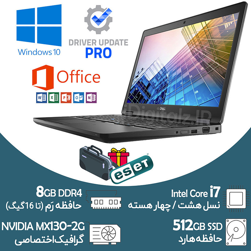 لپ تاپ گرافیکدار i7 نسل هشت Dell E5490 رم 8 هارد SSD 512