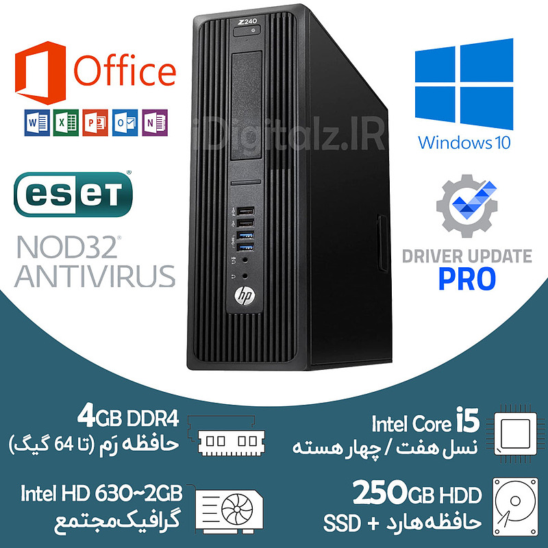 مینی کیس i5 نسل هفت HP Z240 رم 4 هارد 250