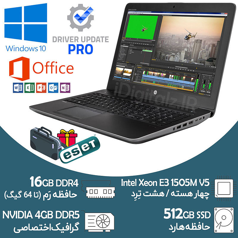 لپ تاپ رندرینگ Xeon برند HP ZBOOK رم 16 هارد SSD 512