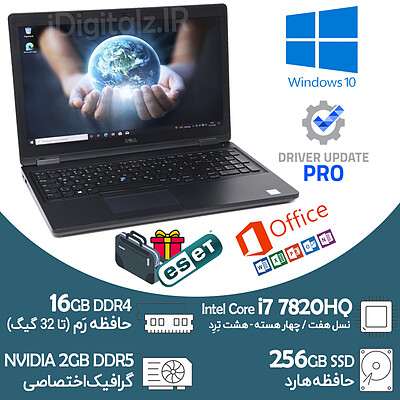 لپ تاپ گرافیکدار i7 نسل هفت Dell 5580 رم 16 و SSD 256