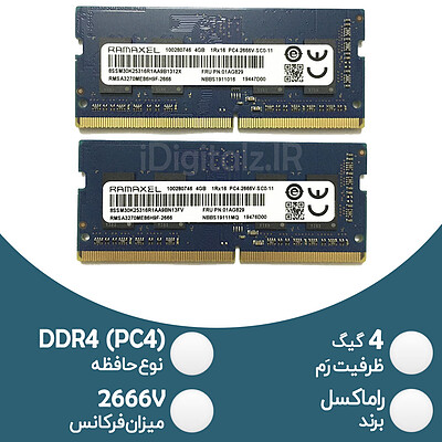 رم لپ تاپ 4 گیگ DDR4 راماکسل