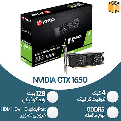 کارت گرافیک آکبند گیمینگ NVIDIA GTX 1650 - 4GB