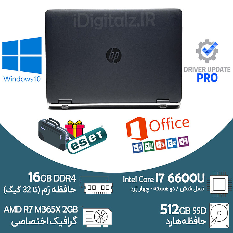 لپ تاپ گرافیکدار i7 نسل شش HP 650 G2 رم 16 و SSD 512