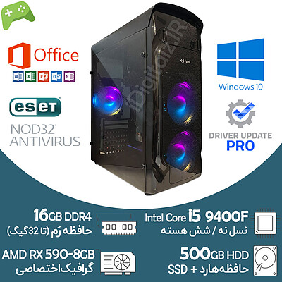 کیس تاور RGB گیمینگ i7 نسل نه گرافیک 8 گیگ