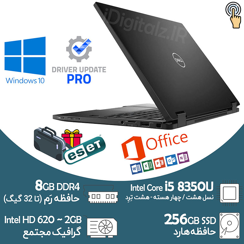 لپ تاپ تاچ Dell Latitude 7390 رم 8 هارد SSD 256