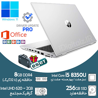 لپ تاپ نسل هشت HP 650 G4 رم 8 هارد SSD 256