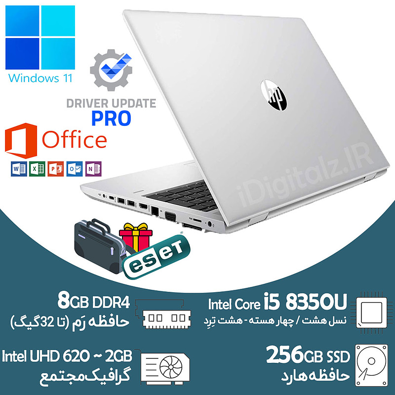 لپ تاپ نسل هشت HP 650 G4 رم 8 هارد SSD 256