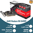 کارت گرافیک آکبند گیمینگ AMD RX 6400 - 4GB