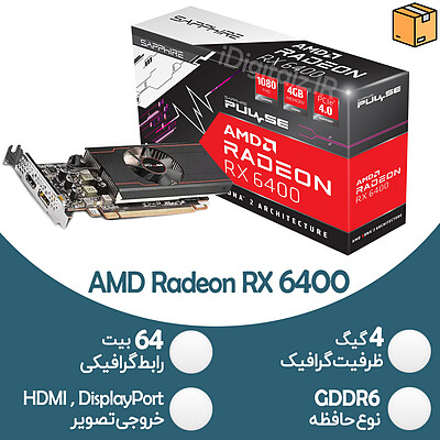 کارت گرافیک آکبند گیمینگ AMD RX 6400 - 4GB