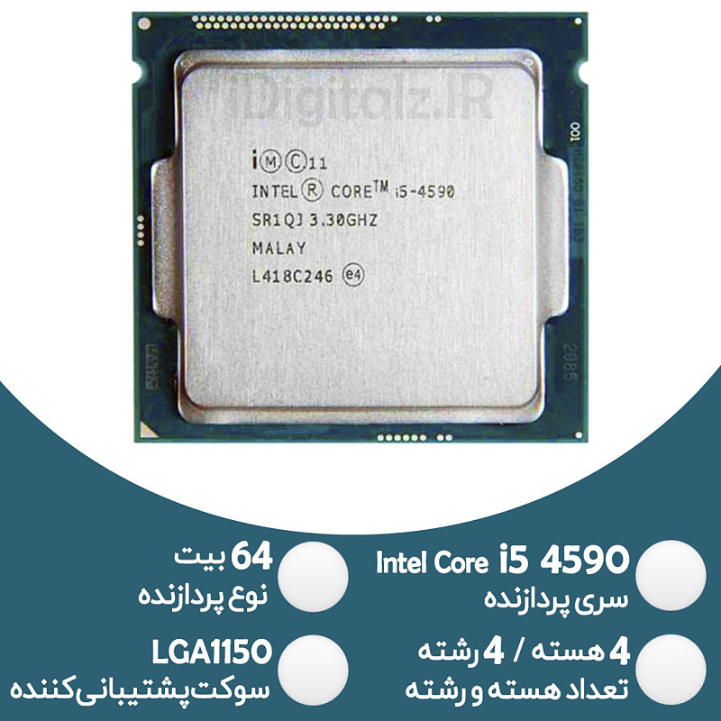 پردازنده (CPU) استوک نسل چهار Intel Core i5 4590