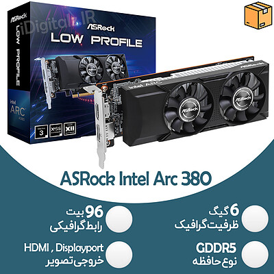 کارت گرافیک آکبند گیمینگ ASRock Arc A380 - 6GB