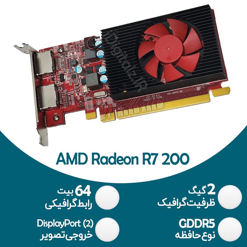 کارت گرافیک استوک AMD Radeon R7 200 - 2GB