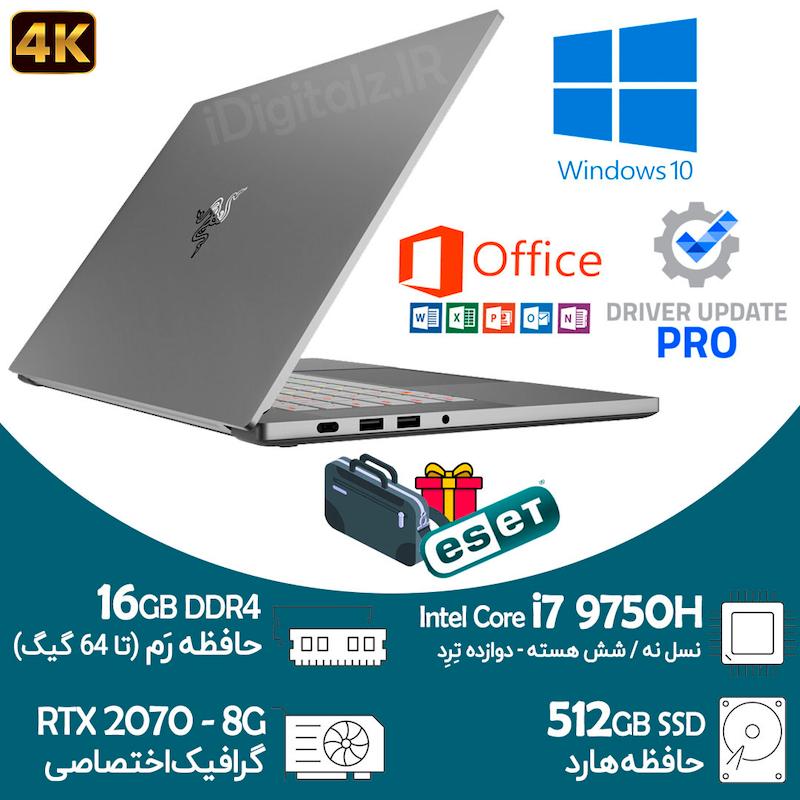 لپ تاپ گیمینگ Razer Blade 15 رم 16 و SSD 512