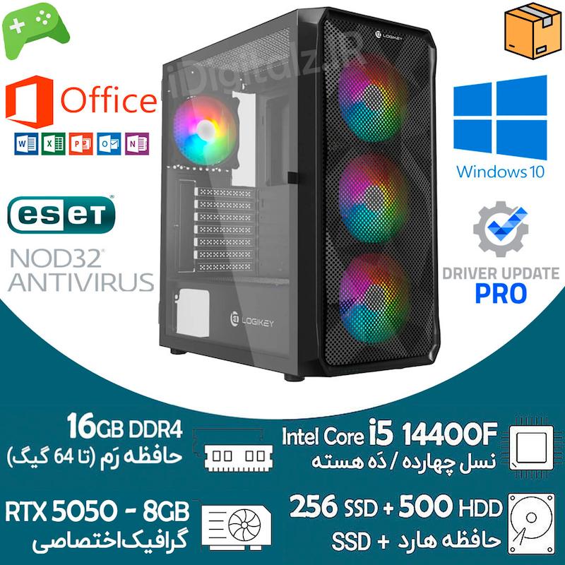 کیس آکبند گیمینگ i5 نسل 14 گرافیک RTX 5050 8G