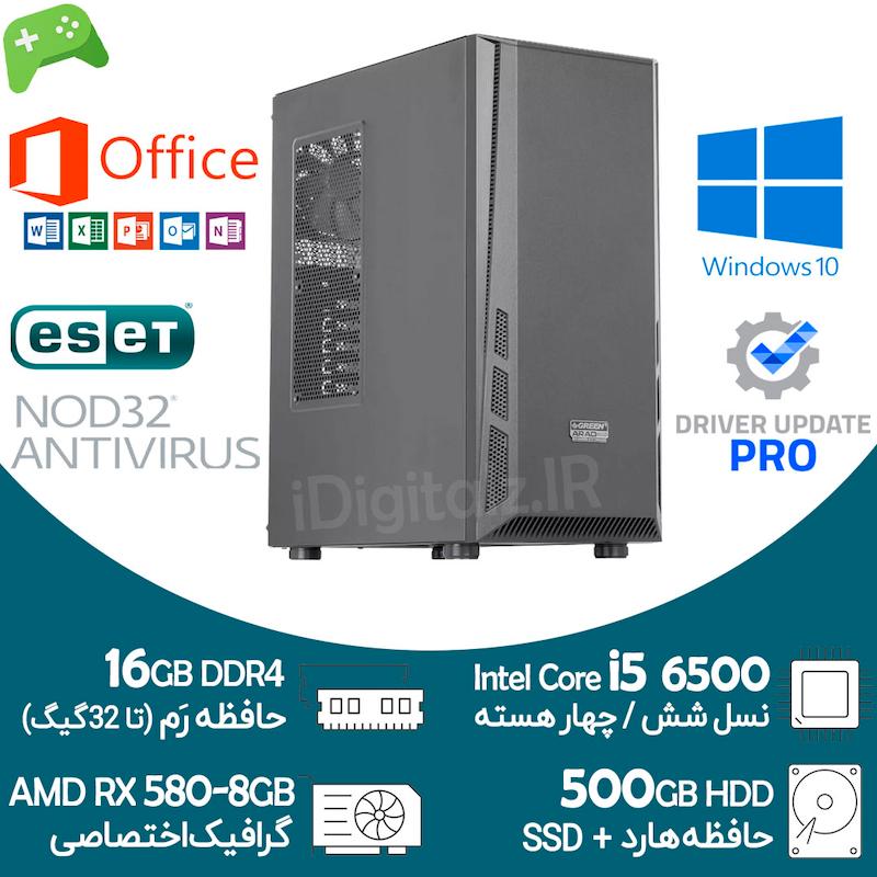 کیس استوک گیمینگ i5 نسل 6 گرافیک RX 580 8G