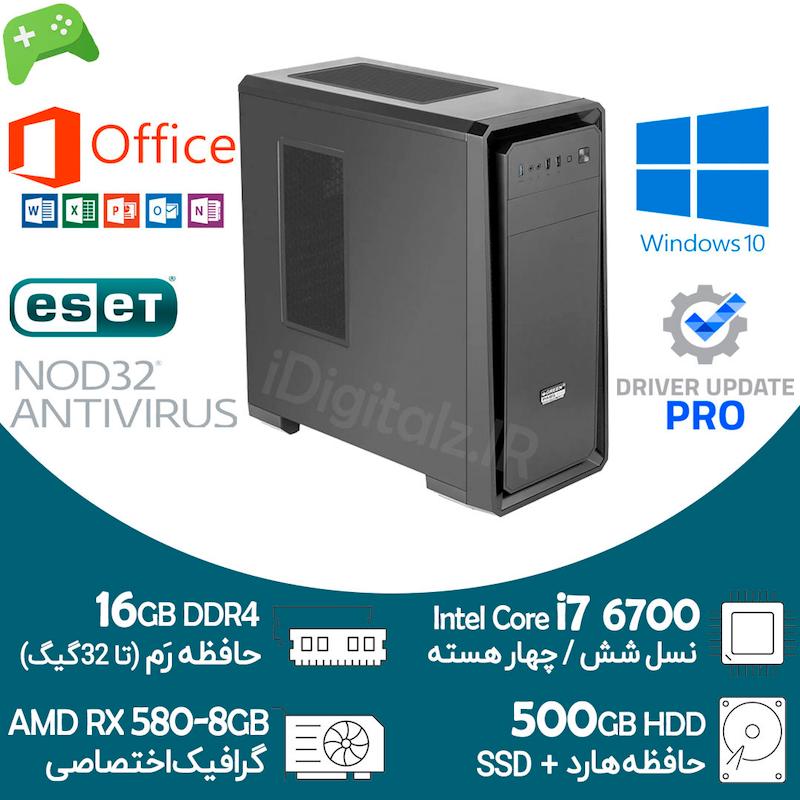 کیس استوک گیمینگ i7 نسل 6 گرافیک RX 580 8G