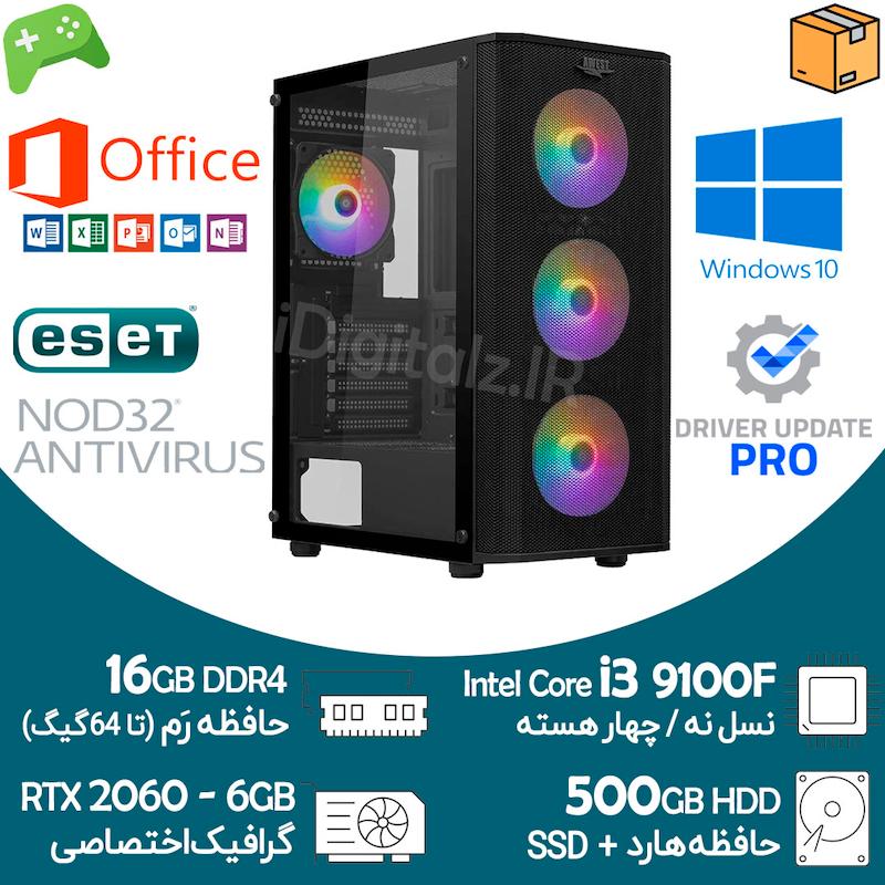 کیس استوک گیمینگ i3 نسل 9 گرافیک RTX 2060 6G