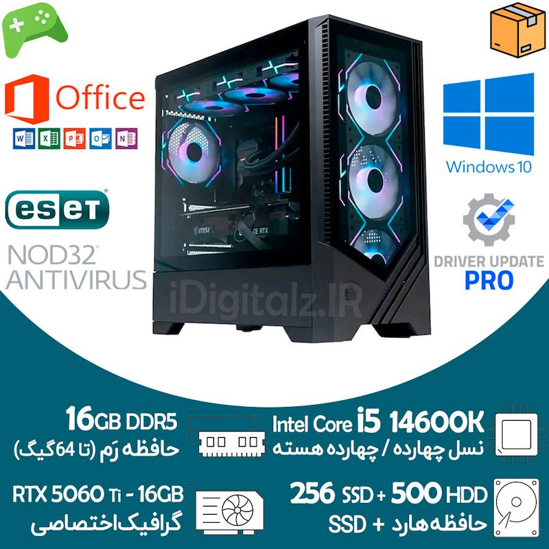 کیس آکبند گیمینگ i5 نسل 14 گرافیک RTX 5060 Ti 16G