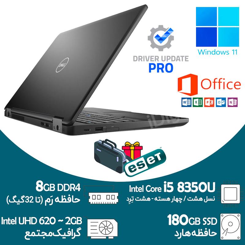 لپ تاپ نسل هشت Dell E5590 رم 8 هارد SSD 180