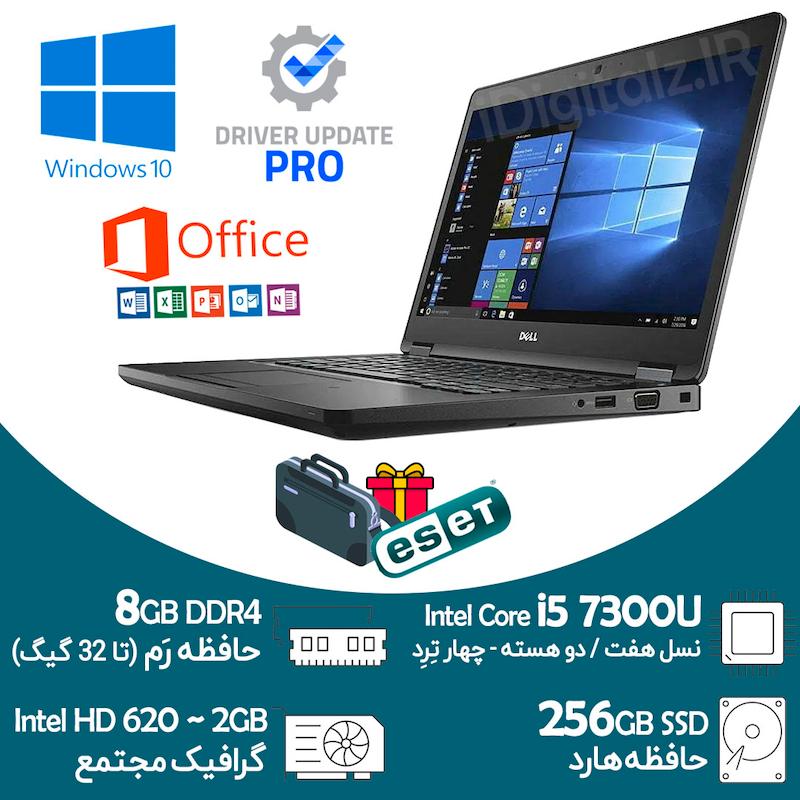 لپ تاپ نسل هفت Dell E5480 رم 8 هارد SSD 256