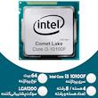 پردازنده (CPU) نسل ده Intel Core i3 10100F
