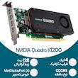 کارت گرافیک استوک رندرینگ NVIDIA Quadro K1200 - 4GB