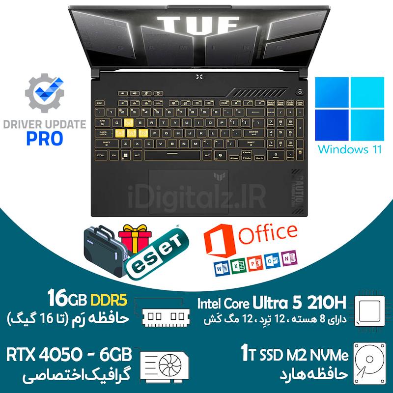 لپ تاپ مشابه نو گیمینگ ASUS TUF FX607V رم 16 و SSD 1T