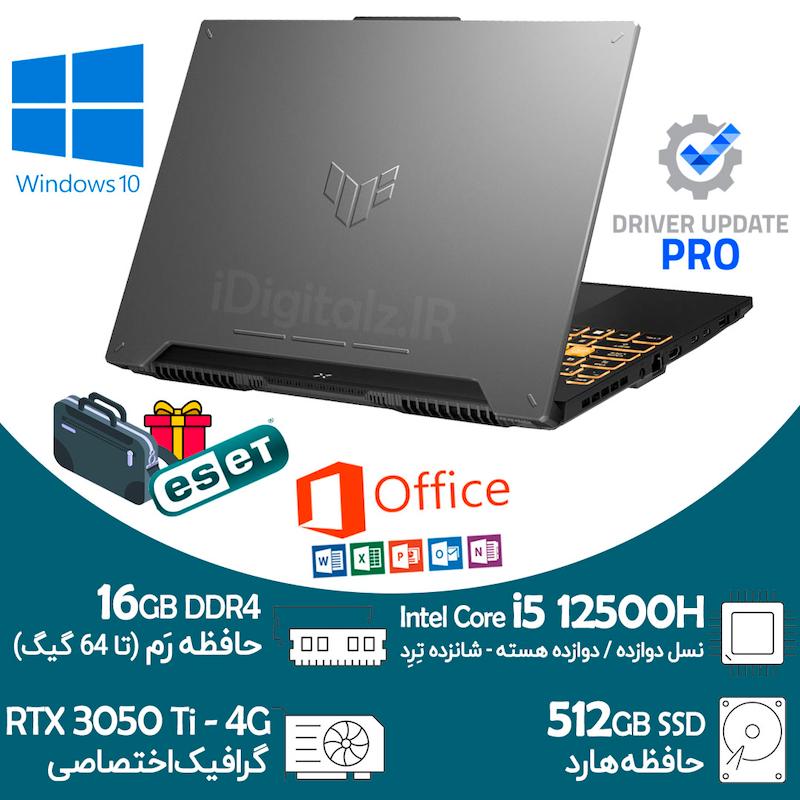 لپ تاپ استوک گیمینگ ASUS TUF FX507 رم 16 هارد SSD 512