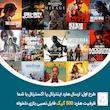 فروش بازی کپی روی هارد شما 500 گیگ