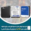 فروش هارد فایل نصبی بازی ظرفیت 500 گیگ