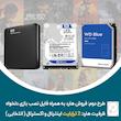 فروش هارد فایل نصبی بازی ظرفیت 2 ترابایت