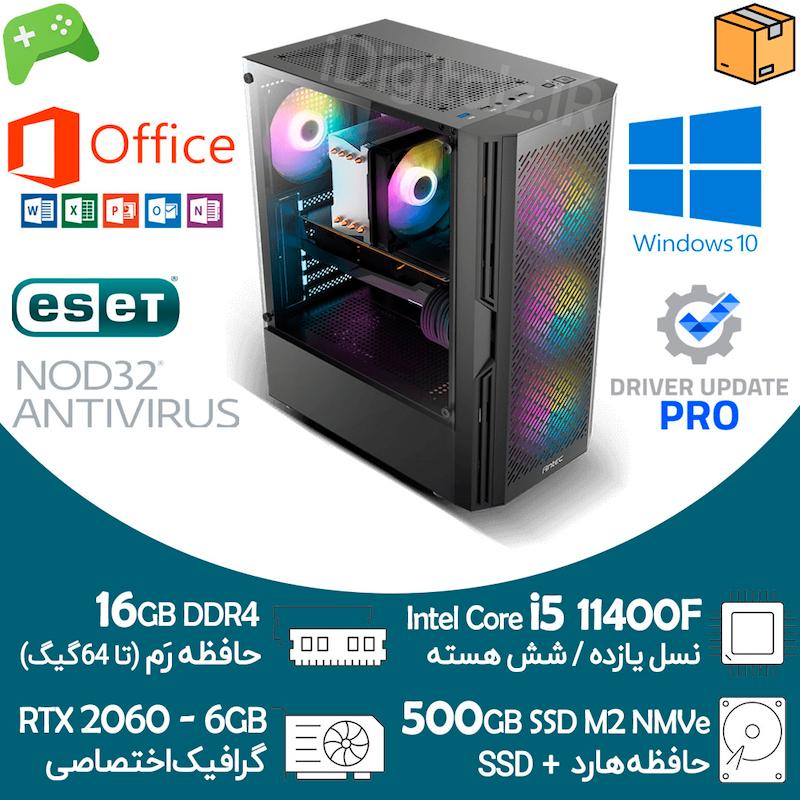 کیس استوک گیمینگ i5 نسل 11 گرافیک RTX 2060 6G